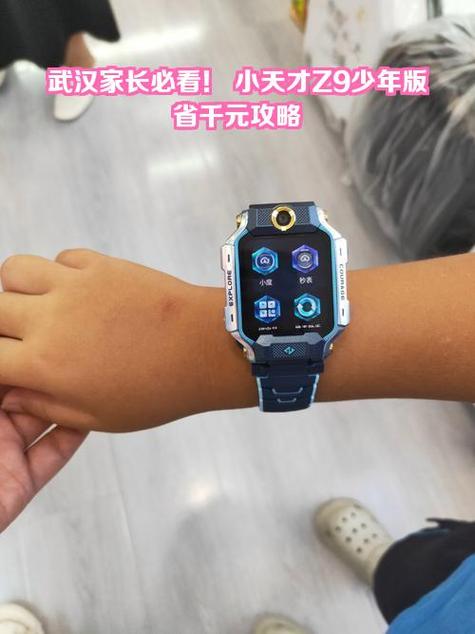 小天才家长登录密码忘了怎么办