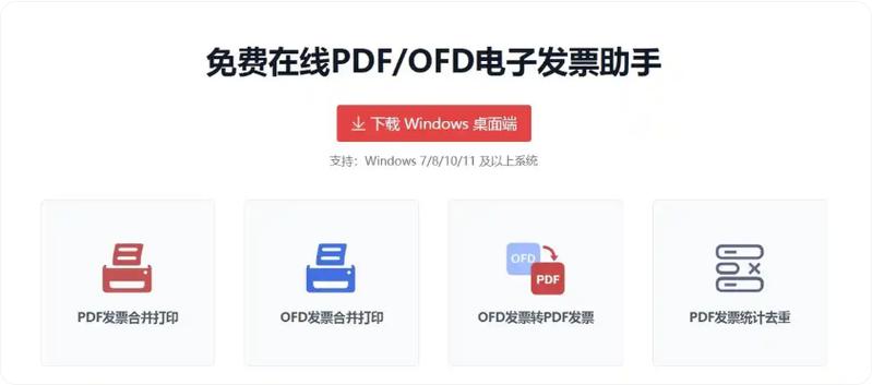 打印机如何两张合并一张打印