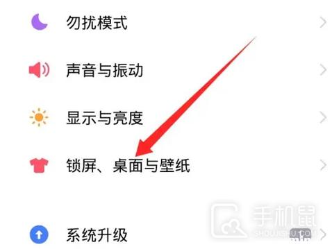 vivo改图标的手机软件图标