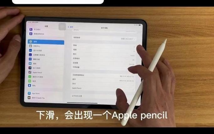 二代笔支持的ipad型号