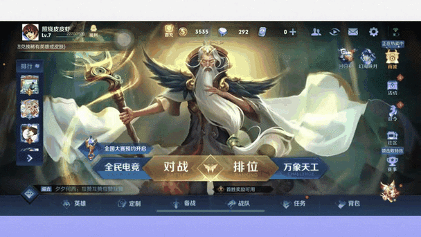别人让我扫码登录我王者荣耀怎么办图标