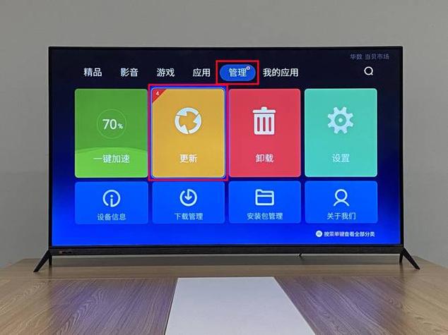 电视助手怎么用游戏截图