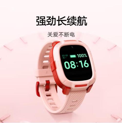 米兔手表怎么添加号码游戏截图