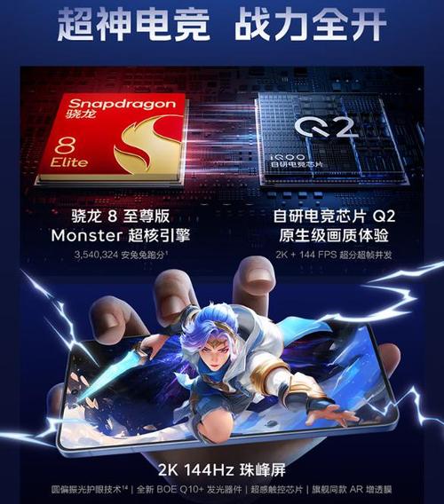 iqoo极暗模式伤手机不游戏截图
