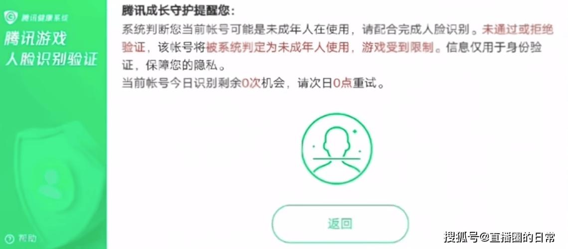 已经实名注册了怎么修改