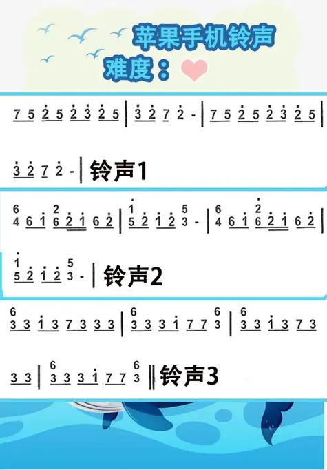 苹果铃声mp3