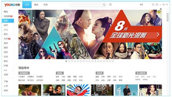 下载v8视频软件游戏截图