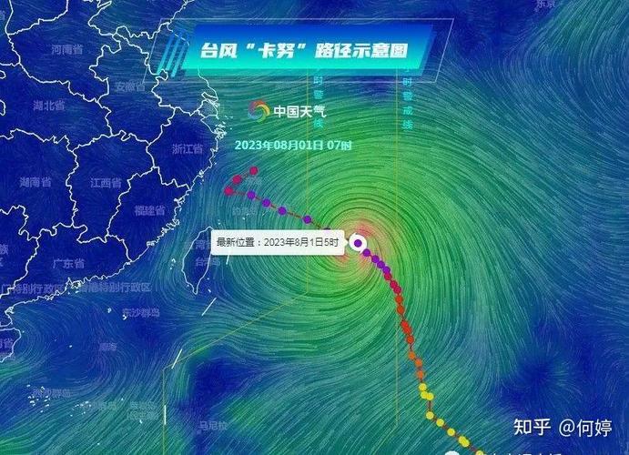 2026年台风名字一览表