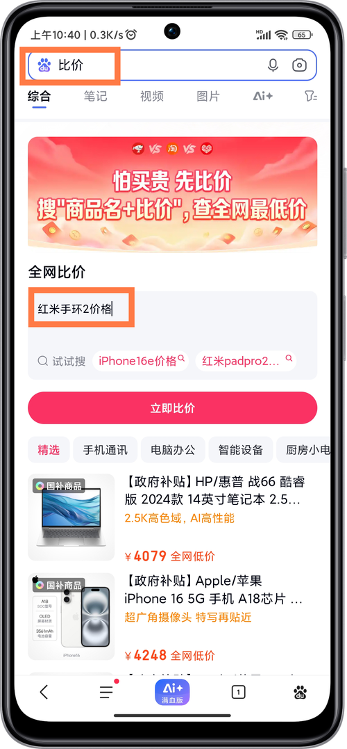 淘实惠平台被国家查了吗