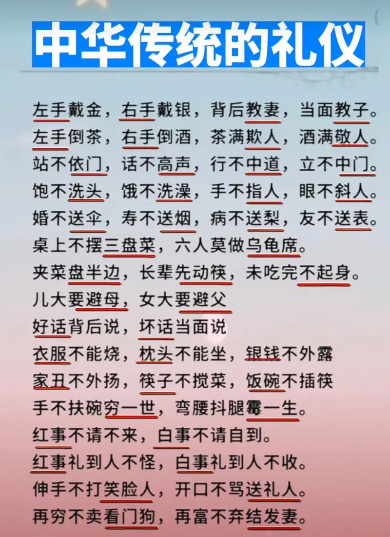 妯娌土话怎么讲