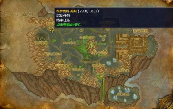 魔兽世界怀旧服45级去哪做任务