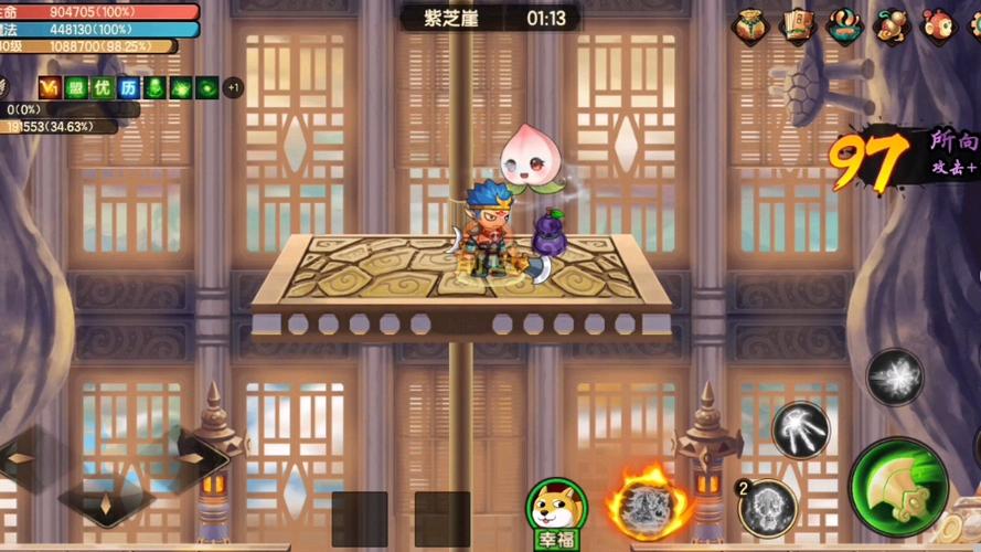 造梦无双手游脚本下载