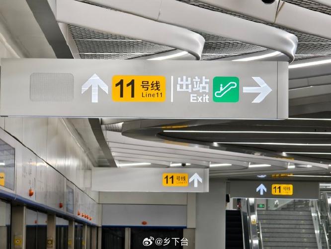 龙潭地铁站游戏截图