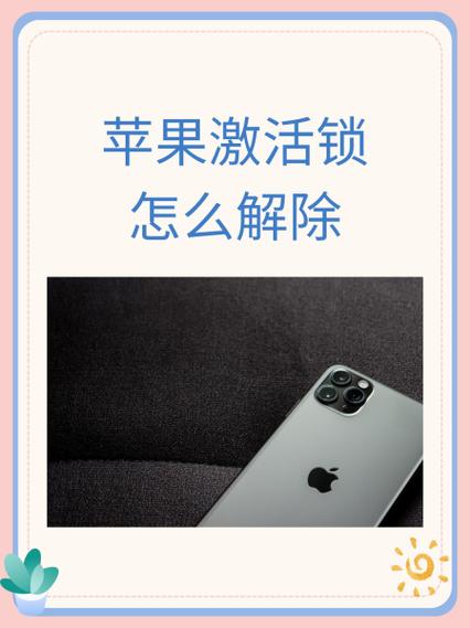 苹果短信怎么转移到新手机