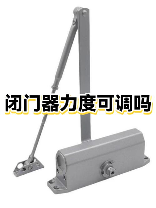 闭门器多少钱一个