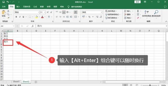 手机如何在wps另起一行打字