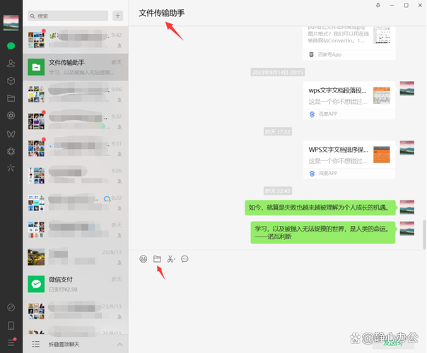 微信一键转发哪个软件好用