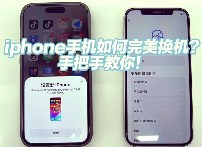苹果手机换机条件