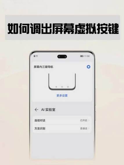 7p屏幕按键怎么调出来游戏截图