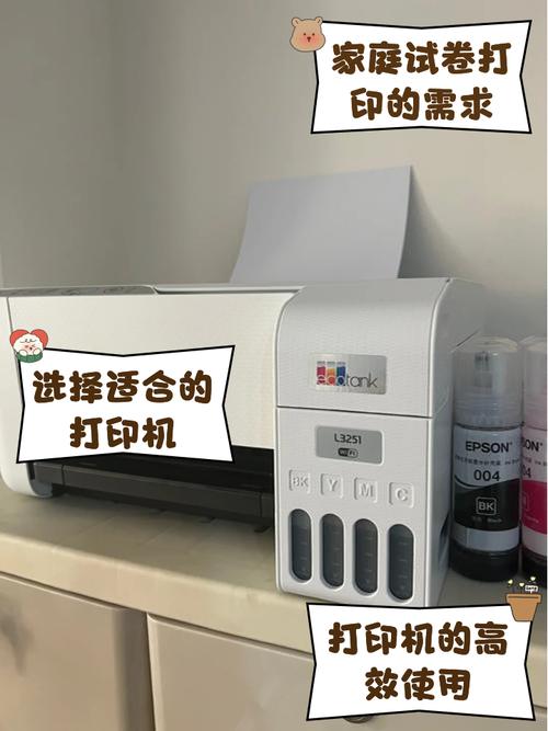 打印试卷的打印机游戏截图