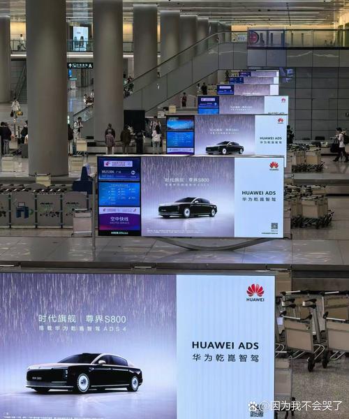 不小心点了华为分享,别人能看到吗图标