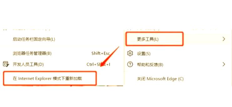ie浏览器闪屏怎么解决