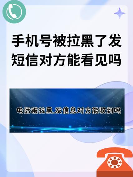 拉黑了还能投诉他吗