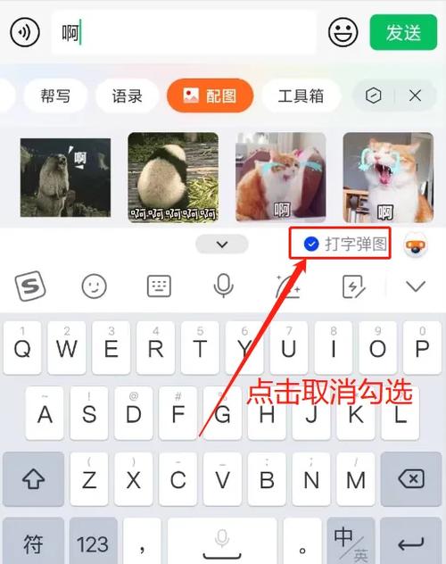 打字生成表情包的原理