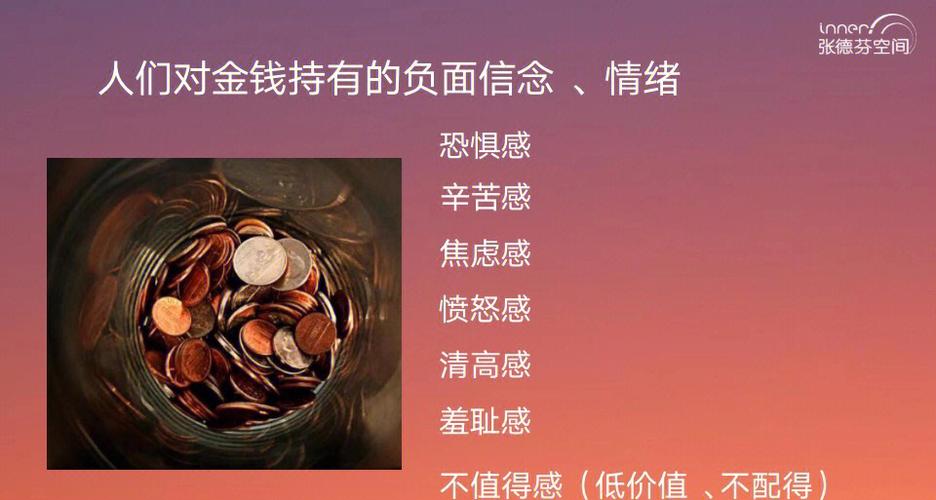 怎么删掉钱多多