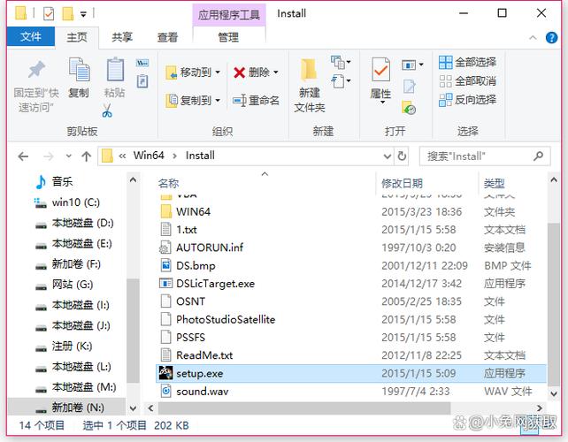 CATIA软件的安装方法