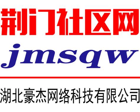 荆门社区网发布消息