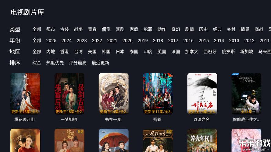 看连续剧免费的软件游戏截图