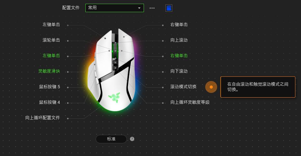 雷蛇鼠标间歇性卡顿一两秒