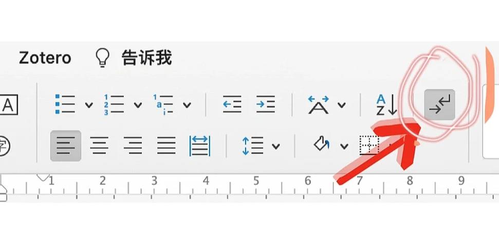 word怎么取消分页排版游戏截图