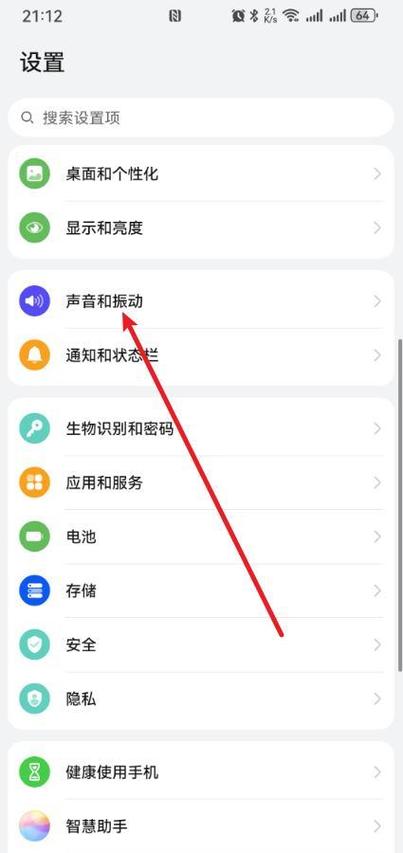 安卓手机来电显示照片怎么设置游戏截图