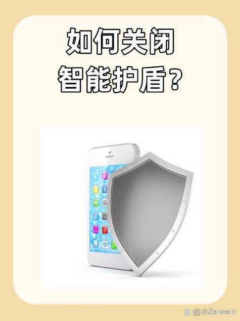 oppo智能护盾的介绍