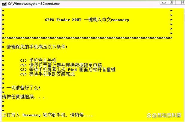 oppo手机备份数据怎么恢复图标