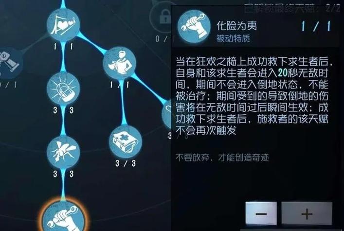 第五人格搏命一局能用几次
