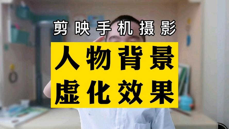 手机怎么虚化照片背景游戏截图