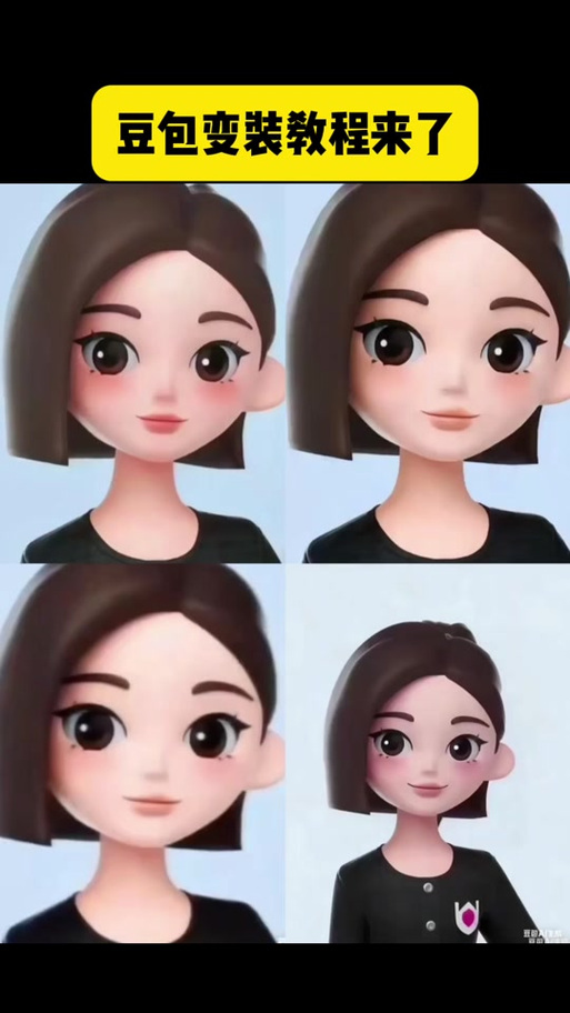 豆包脸型适合什么发型