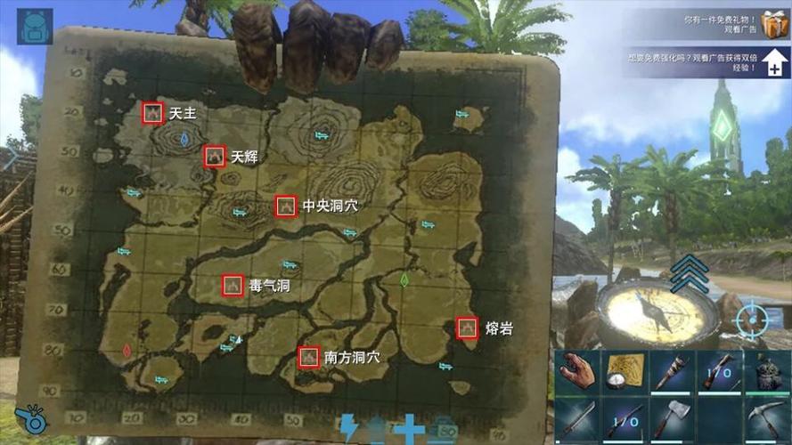 方舟生存进化熔岩矿洞攻略