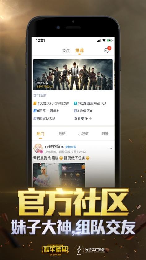 懂营地官方正版下载最新版本