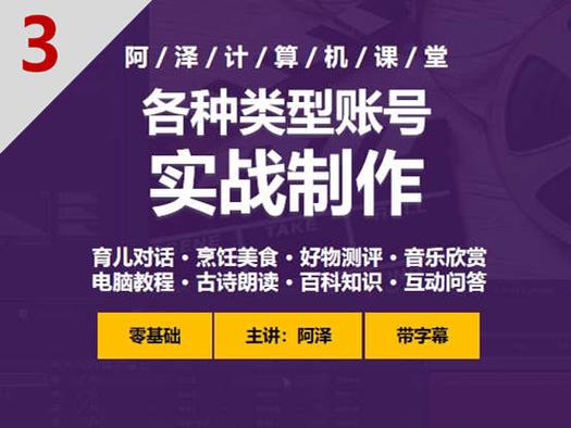 大学生自学网视频教程官网