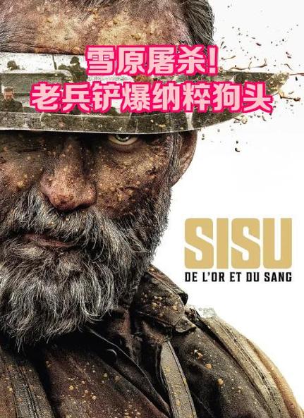 最疯狂的士兵游戏截图
