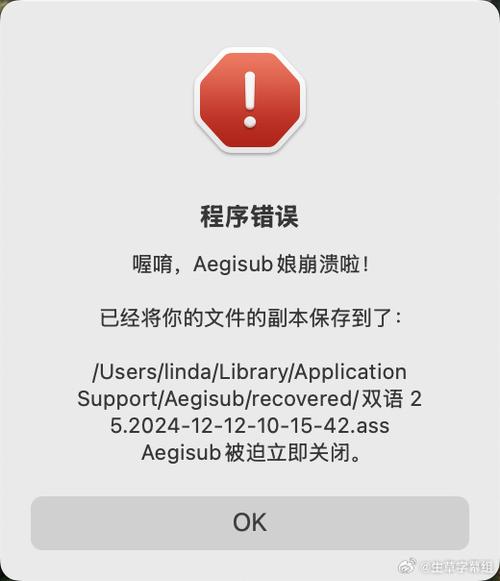 苹果7升级13系统软件闪退游戏截图
