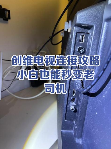 创维机顶盒重置孔在哪