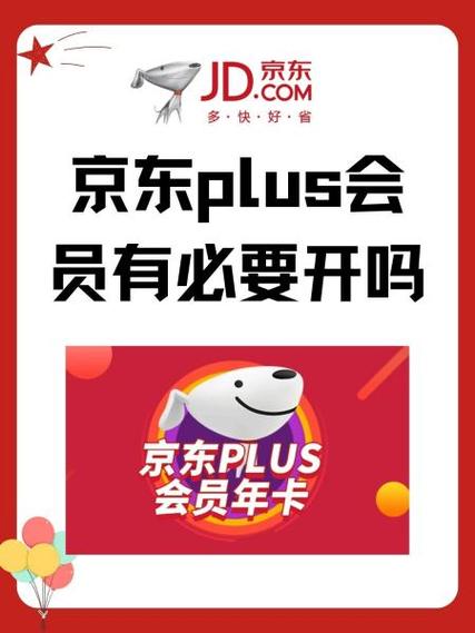 1号会员店运费券什么时候发游戏截图