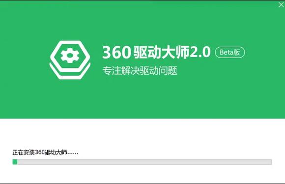 win10自动更新驱动