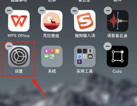 苹果怎么设置唤醒siri