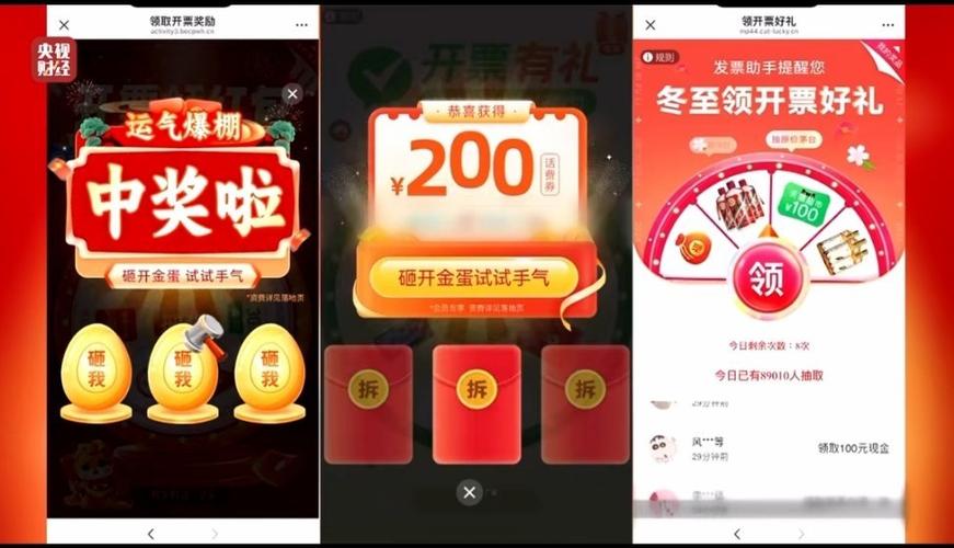 靠广告赚钱的暴利项目